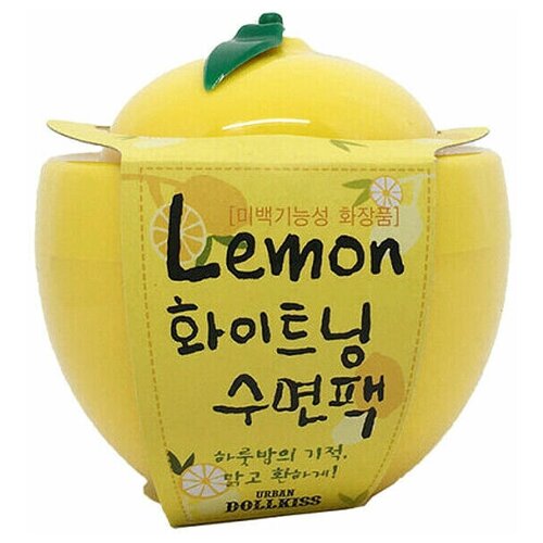 Маска для лица с экстрактом лимона Baviphat Lemon Whitening Sleeping Pack (СГ до 07/2023г.)