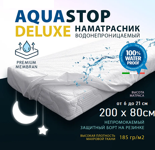 Наматрасник-чехол, Наматрасник защитный AQUA STOP DELUXE 200x80 белый (Махровая ткань/Мембранный)