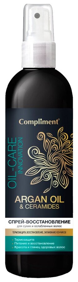 Compliment Спрей-восстановление Argan oil & Ceramides для сухих и ослабленных волос, 200 мл