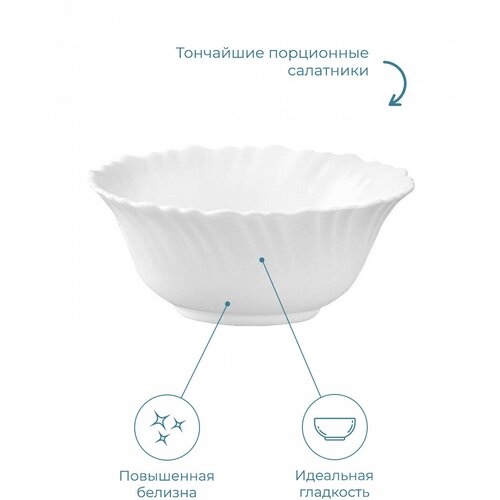 Чаша порционная, La Opala, Classigue, White, 110мм, 6шт