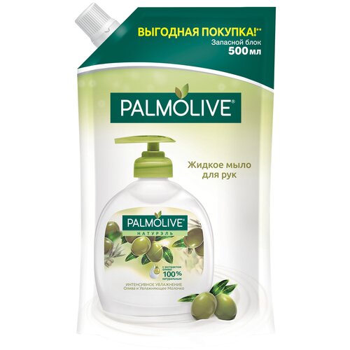 Купить Мыло Palmolive жидкое, интенсивное увлажнение олива и увлажняющее молочко - Colgate-Palmolive, Без бренда