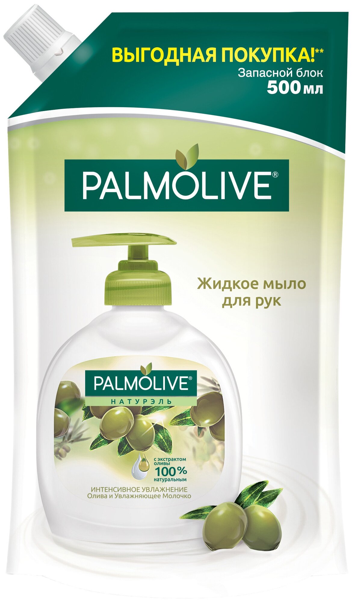   Palmolive   - Colgate-Palmolive