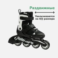 Детские ролики Rollerblade Microblade - 2022 Black/White р. 33-36.5