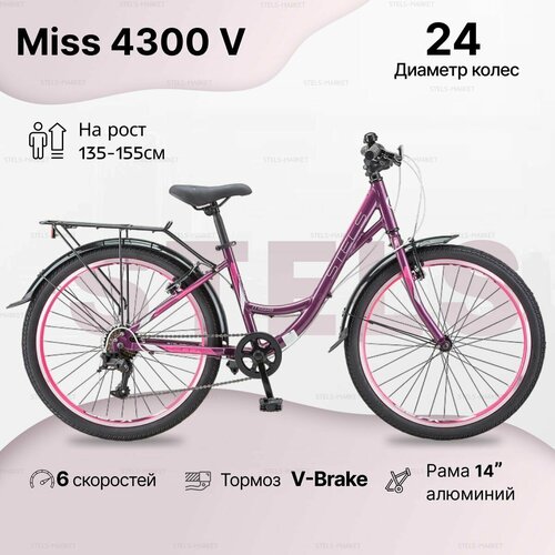 фото Велосипед горный stels miss 4300 v (24") рама 14" фиолетовый/розовый