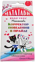 Порошок Japan Premium Pet Мататаби для коррекции поведения в прайде 1 г