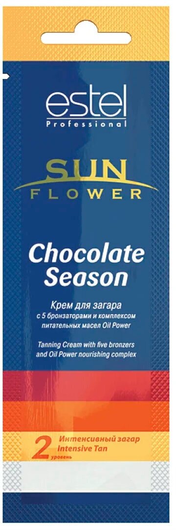 ESTEL крем для загара в солярии крем для загара в солярии Sunflower Chocolate Season 15 мл