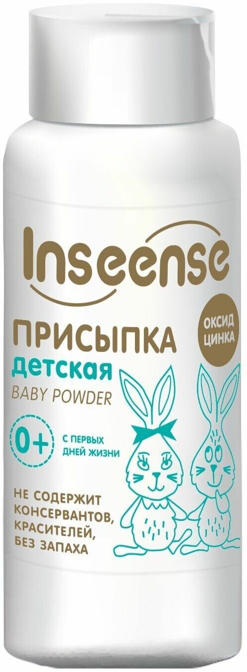 Присыпка Inseense детская 100 гр