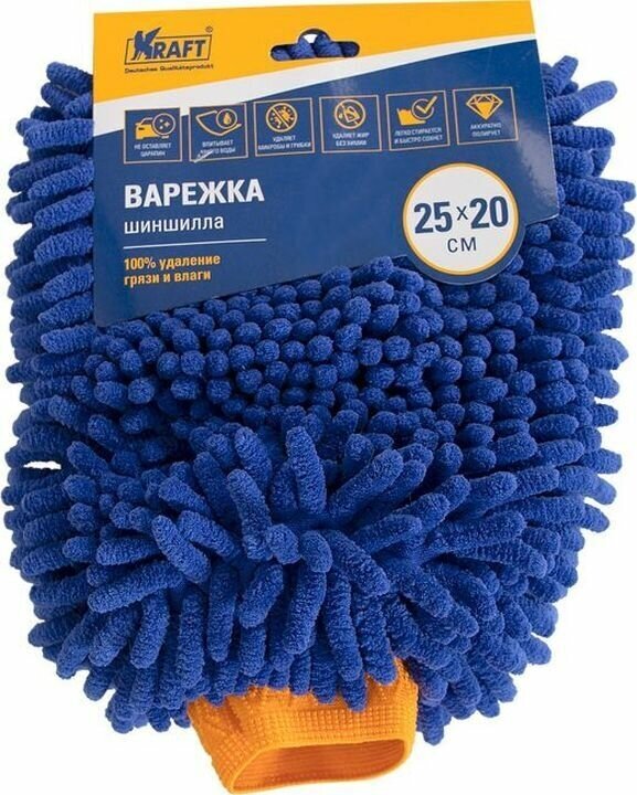 KRAFT Губка для мытья из микрофибры Варежка-шиншилла 25x20 см KT 860606