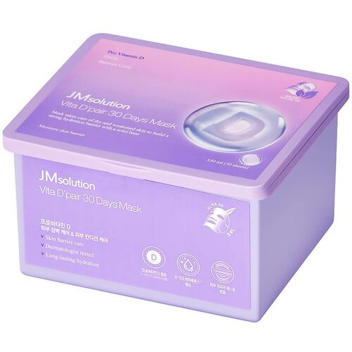 JMSolution Набор экспресс-масок для восстановления с провитамином D Vita D'pair 30 Days Mask 30 штук
