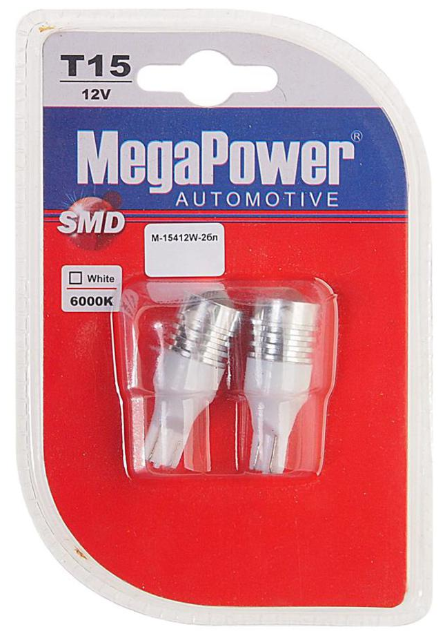 Лампа автомобильная светодиодная MegaPower 15412W-2бл T15W 12V 15W W2.1×9.5d 2 шт.
