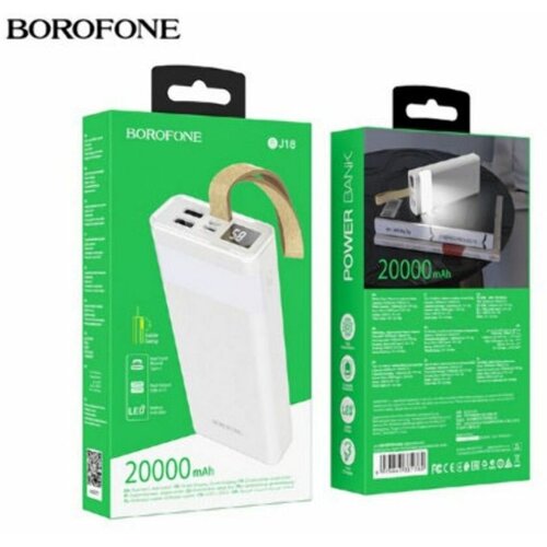 Внешний аккумулятор 20000 mAh 307000₽