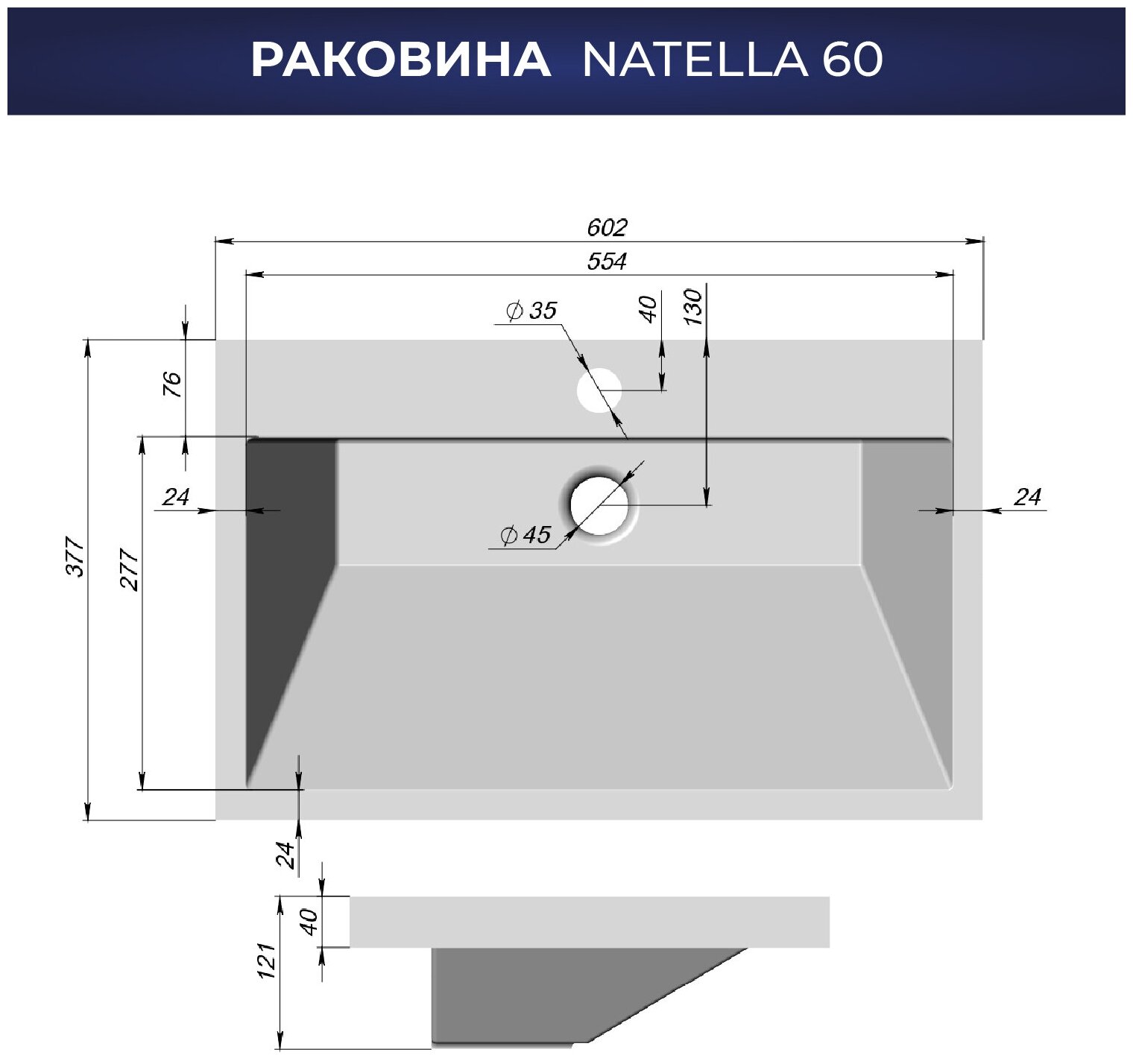 Раковина для ванной ITANA Natella 60 602х377х121 - фотография № 7