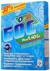 БОС плюс maximum отбеливатель, 300 г