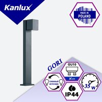 Светильник столбик парковый KANLUX GORI 80 см GU10 IP44