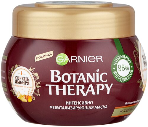 GARNIER Botanic Therapy Маска для истощенных тонких волос Корень имбиря и маточное молочко, 338 г, 300 мл, банка