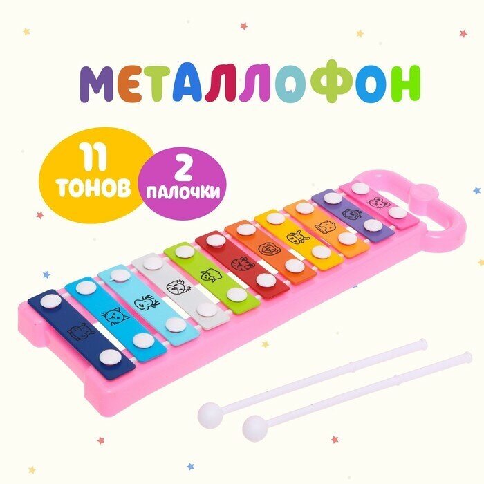 Музыкальные инструмент "Металлофон Забавные зверюшки" игрушечный для детей и малышей