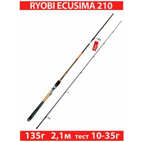 Удилище спиннинговое штекерное RYOBI ECUSIMA 2,10 10-35g удилище спиннинговое штекерное ryobi ecusima 2 10 10 35g