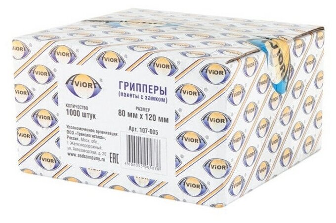 Пакет с замком (Zip Lock) 8 х 12 см, 35 мкм, 1000 шт/уп - фотография № 3