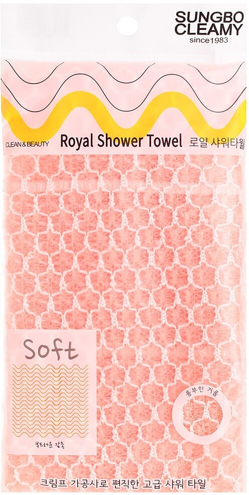 Мочалка для душа Sungbo Cleamy Royal Shower Towel