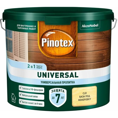 Пропитка 2 в 1 Pinotex UNIVERSAL CLR база под колеровку 2,5 л 5620697 средство деревозащитное pinotex universal база clr 2 5л бесцветное арт 5620697