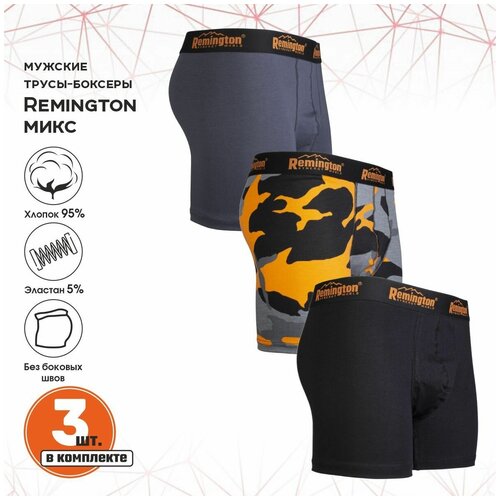 фото Трусы remington, 3 шт., размер 46-48, серый