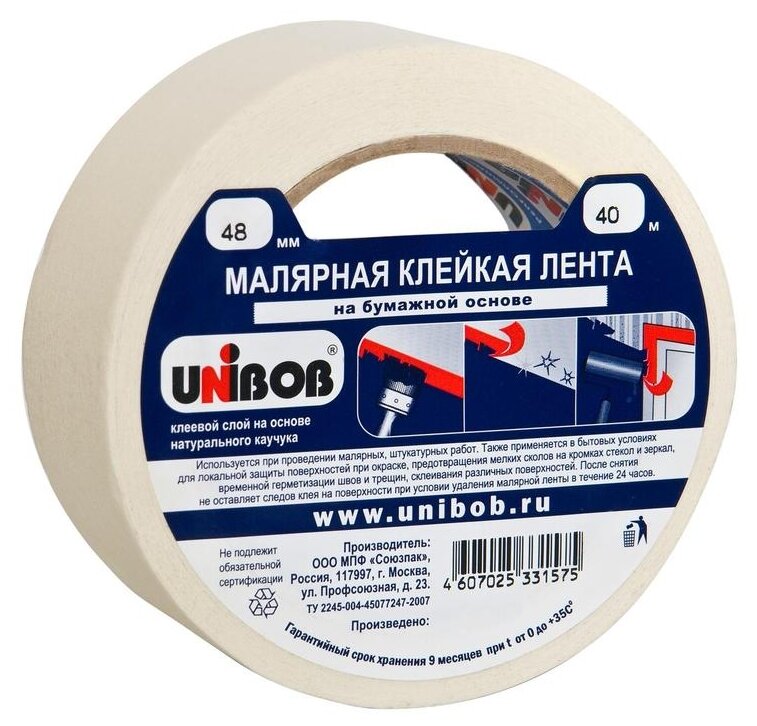 Лента клейкая Unibob малярная 48мм*40м - фото №1