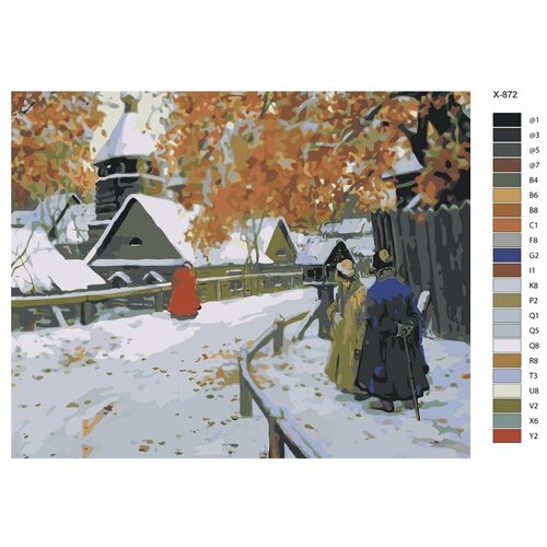 Картина по номерам X-872 Зимняя улица в деревне 40х50 картина по номерам зима в деревне 40х50 см