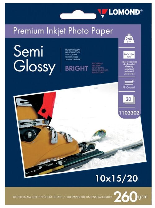 Lomond 1103302 (Semi Glossy Bright)-односторонняя, Полуглянцевая , ярко-белая A6 260g/m, 20 лист.