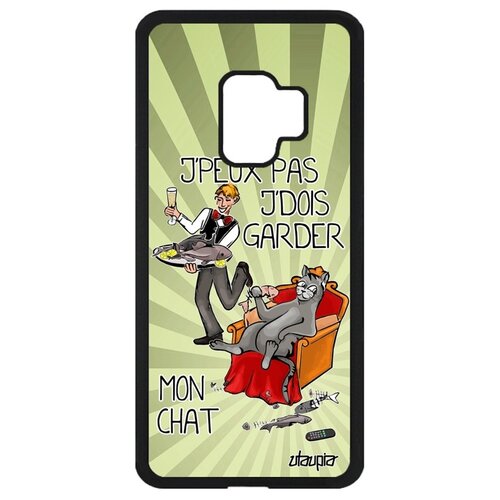 фото Чехол на телефон samsung galaxy s9, "не могу - сижу с котом!" пародия карикатура utaupia