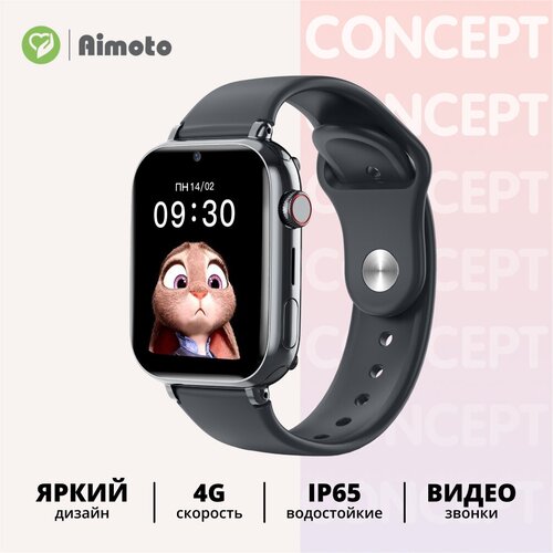 смарт часы кнопка жизни aimoto lite 1 44 розовый розовый [9101202] Умные смарт часы для детей 4G с GPS геолокацией, Aimoto Concept, Черный