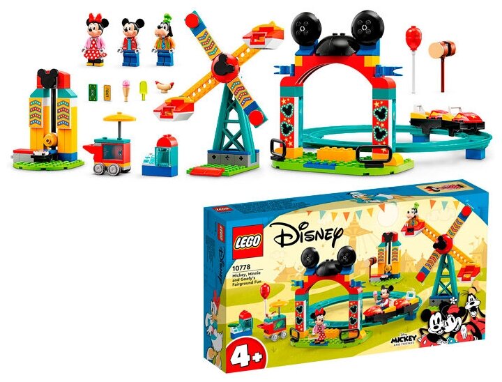 Конструктор LEGO Disney "Микки, Минни и Гуфи на веселой ярмарке" 10778 - фото №11