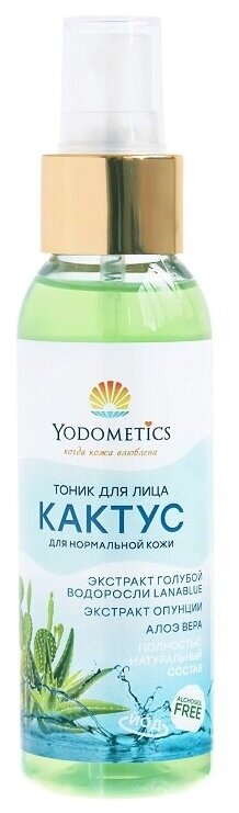 Yodometics Тоник для нормальной кожи Кактус, 100 мл