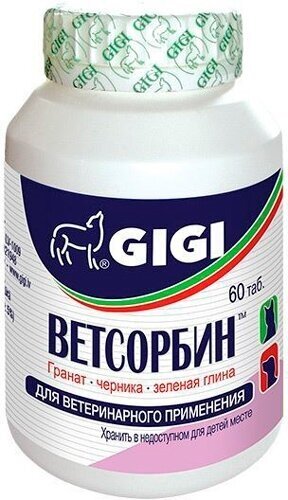 Ветсорбин 60шт GIGI - фото №4