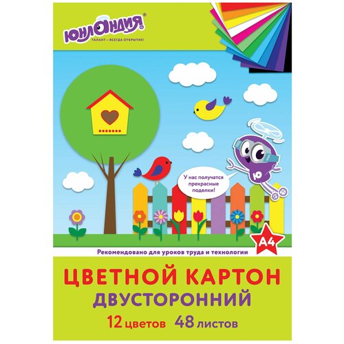 Цветной картон двусторонний Юнландия, A4, , 12 цв. 1 наборов в уп. 48 л. , ассорти