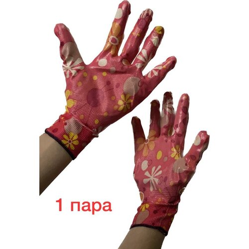 Перчатки защитные для садовых работ с нитриловым обливом Цветы, 1 пара, размер М, цвет розовый