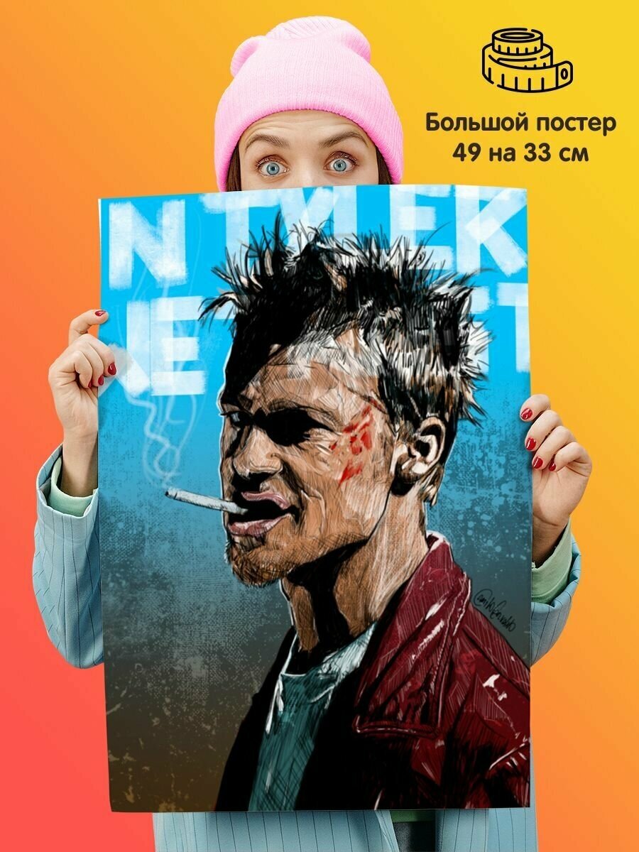 Постер плакат Fight Club Бойцовский клуб