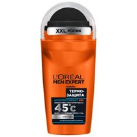 L'Oreal Paris Дезодорант-антиперспирант ролик Men Expert Термозащита, 50 мл, 50 г