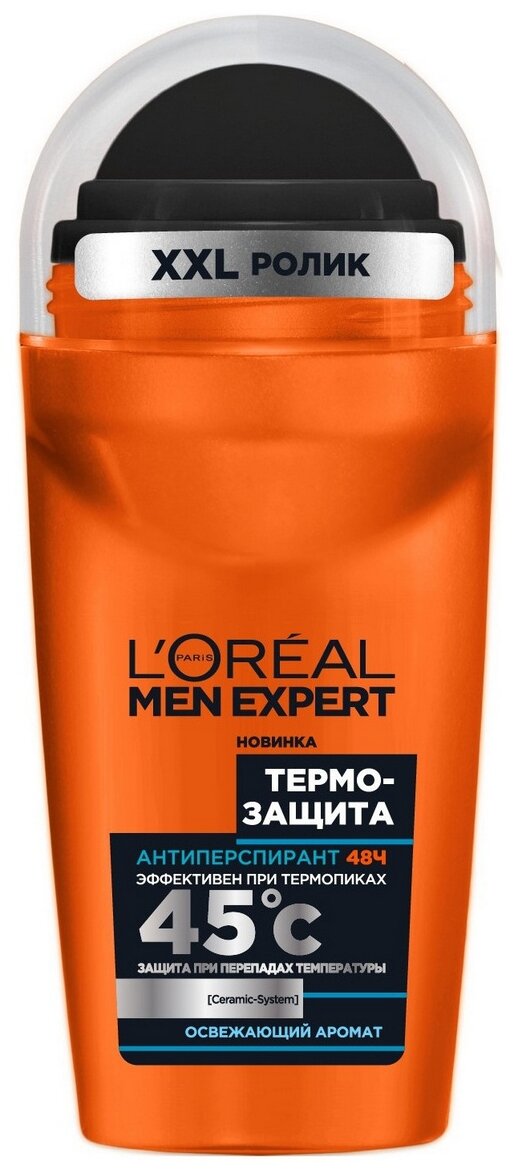 L'Oreal Paris Дезодорант-антиперспирант ролик Men Expert Термозащита, 50 мл, 50 г