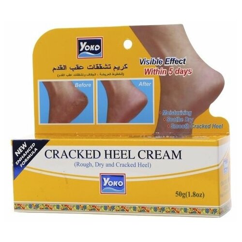 Yoko Супер эффективный крем для ног-устраняет трещины и сухость 50 гр Cracked Heel Cream 50 g/Тайская косметика.