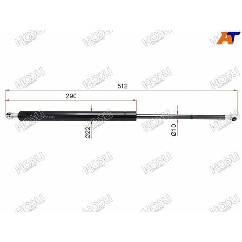 Амортизатор крышки багажника TOYOTA KLUGER HIGHLANDER CU2 00-07 2557₽