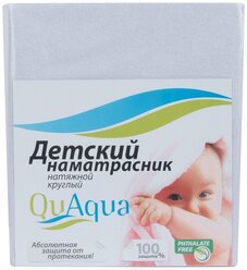 Наматрасник Qu Aqua Caress водонепроницаемый, 65х65 см белый