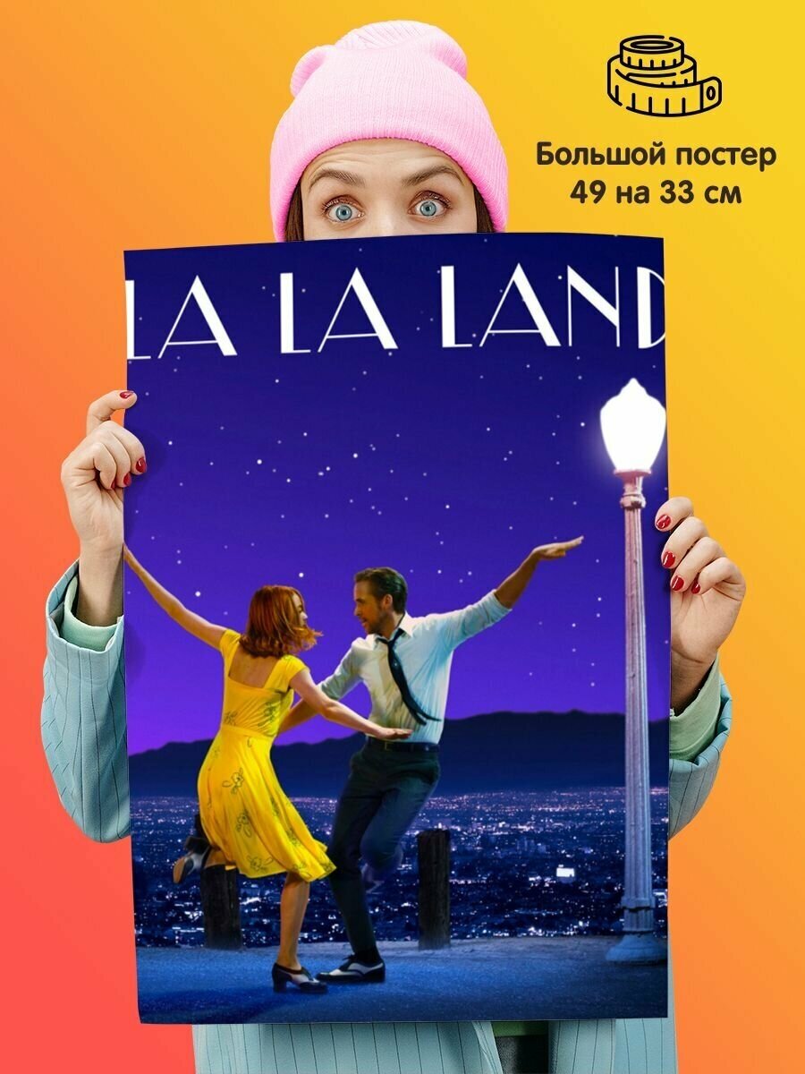 Постер плакат La La Land Ла ла Ленд