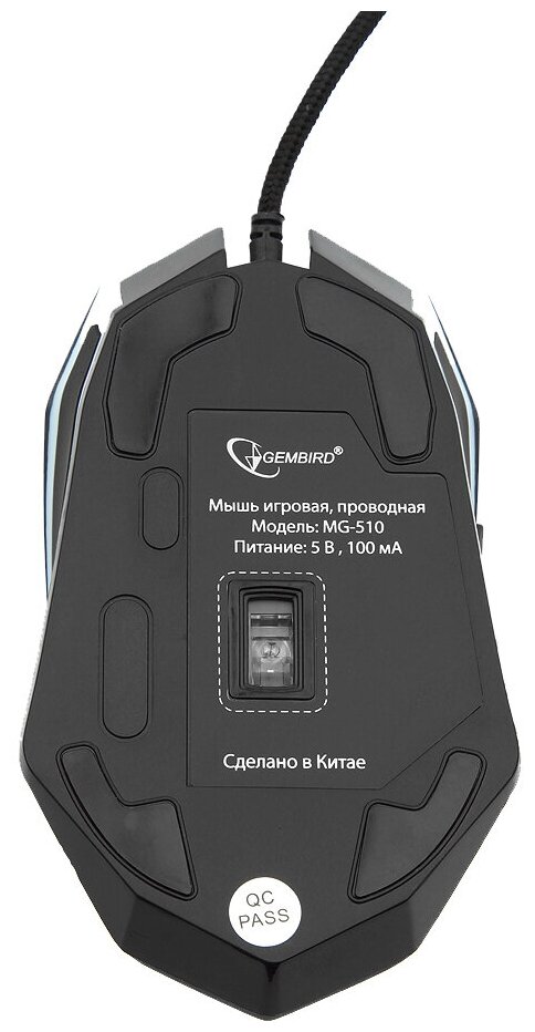 Игровая мышь Gembird MG-510 Black USB