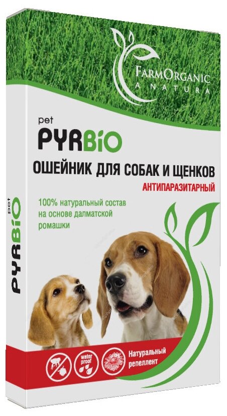 Капли PYRBIO pet на холку для собак и щенков