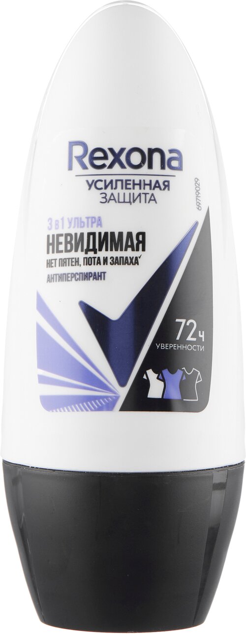 Rexona Антиперспирант Усиленная защита Ультраневидимая 72ч уверенности, ролик, флакон, 50 мл, 90 г