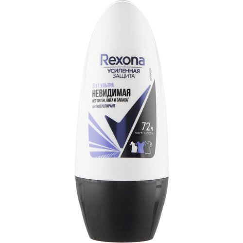 Rexona ультраневидимая антиперспирант шариковый 72ч уверенности 3в1 нет пятен, пота и запаха 50 мл