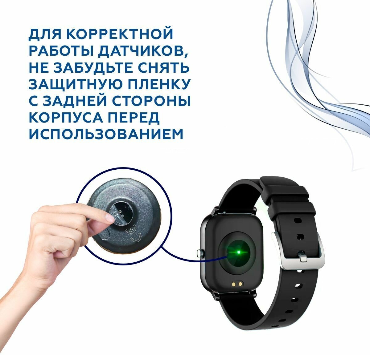 Смарт часы Smart Watch черные / Bluetooth / Смарт часы мужские, женские, детские / Фитнес часы наручные, спортивные / Фитнес браслет /Черные