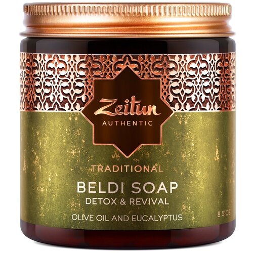 Бельди Zeitun Олива Марокканское мыло для всех типов кожи 250мл мыло жидкое jerminal cosmetics традиционное марокканское мыло бельди лаванда для всех типов кожи