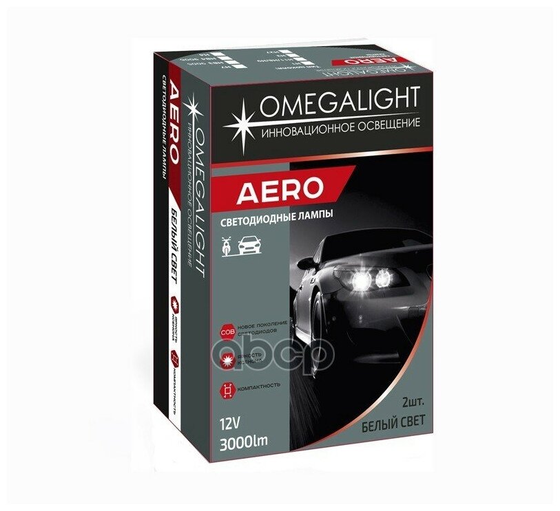 Лампа LED Omegalight Aero H7 3000lm OLLEDH7AERO