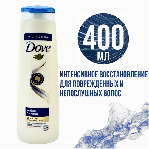 Dove Шампунь для поврежденных волос интенсивное восстановление, 400 мл